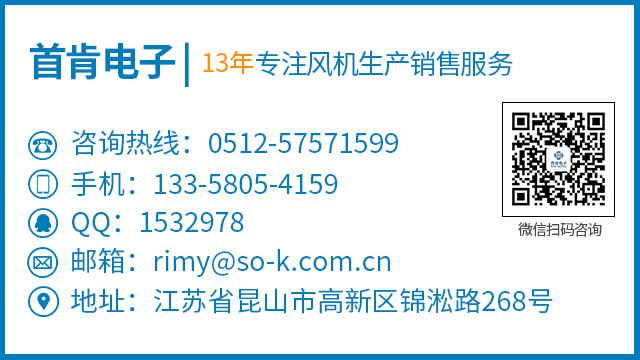 磁懸浮軸流風(fēng)機(jī)原理